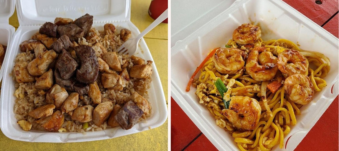 Rina's Hibachi Kitchen Gallery Image 6